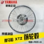 Xây dựng Yamaha JYM125-9XTZ125 xe off-road ban đầu bánh trước trung tâm lắp ráp vòng dây thép nhà máy ban đầu - Vành xe máy niềng xe máy