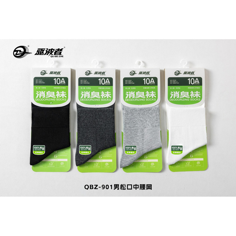 [10 Pairs of Spring and Summer Models] Wave Repeller Men's Spring and Summer Short-Tube Sweat-Absorbent Cotton Socks Business Style Mixed Color Mesh