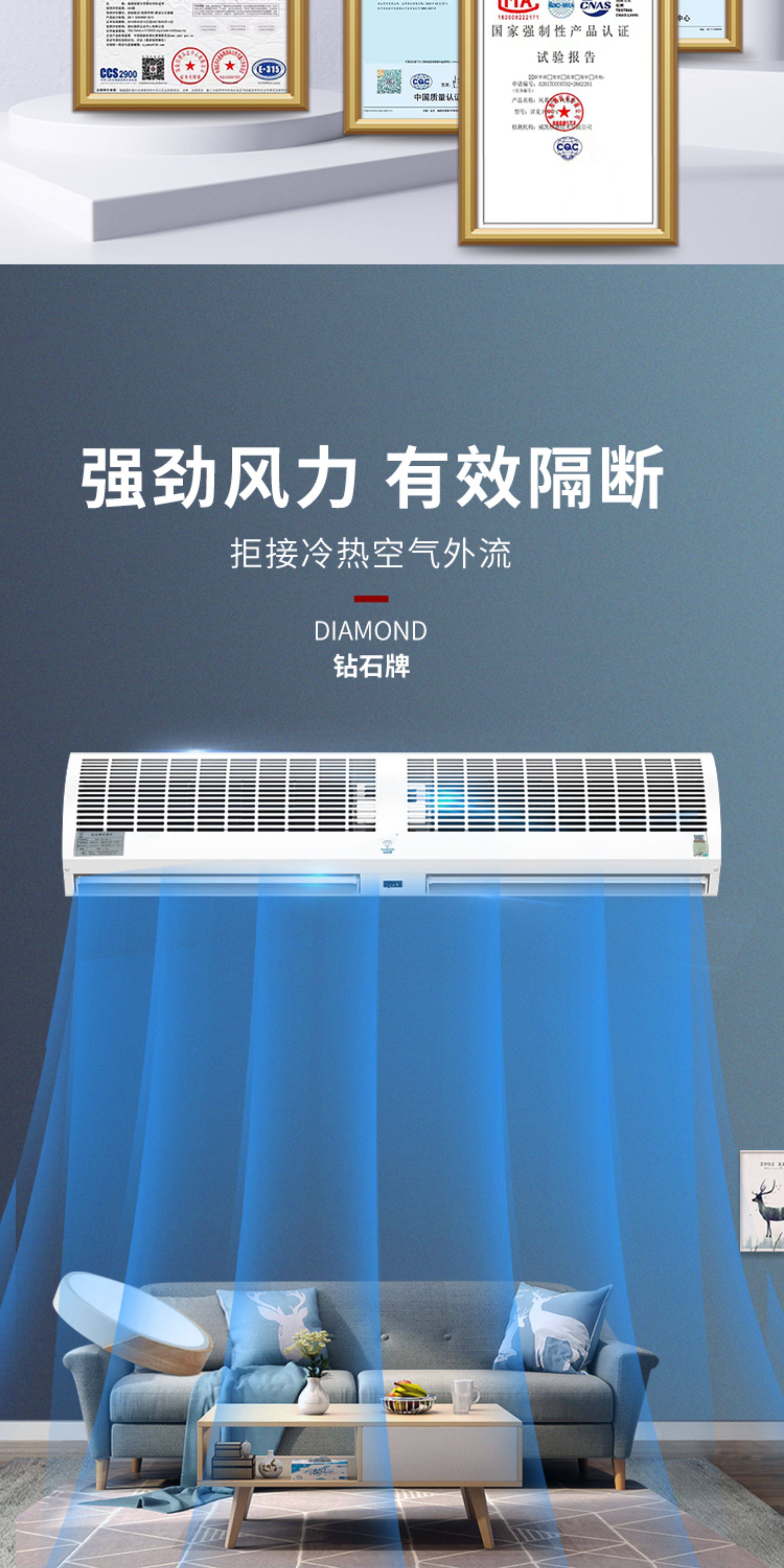 1.95m Commercial Air Curtain Silent Door Wind Protection - Taobao product photo 8