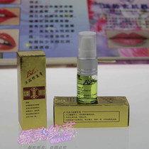 BL mole repair agent tattoo repair paste tattoo wash eyebrow repair element pattern embroidery repair ice crystal pattern embroidery color material