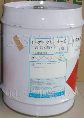 Japan Yamaici Chemical Mold Cleaning Agent EO CLEANER C Wash the Molding Water put in a put together? クリーナーC