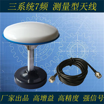 Butterfly differential driving test GNSS four system eight frequency measurement type two - frequency surveying and mapping driver school subjects three antenna