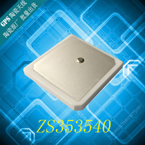 A-SKYx{535x4}GPS BEDU GLONASS built-in ceramic antenna 35x35x4 high gain three frequency three mode