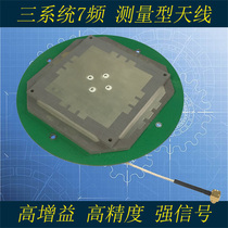 GNSS four system full frequency active measuring antenna RTK differential automatic lawnmower UB482