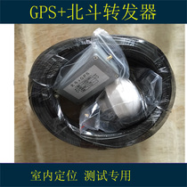 GPS Beidou signal transponder line length 25 m clock mushroom head receiver factory production dedicated