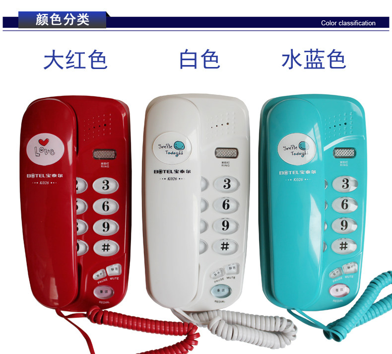 Цветовая классификация Paitar K026 Перейти на fangzheng.jpg