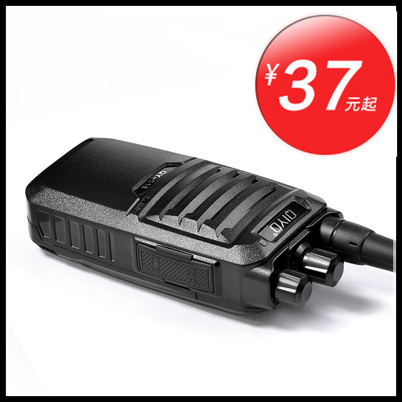 Walkie talkie civil km QIYO Qiyu high-power intercom handheld mobile phone 50 outdoor mini small hand platform