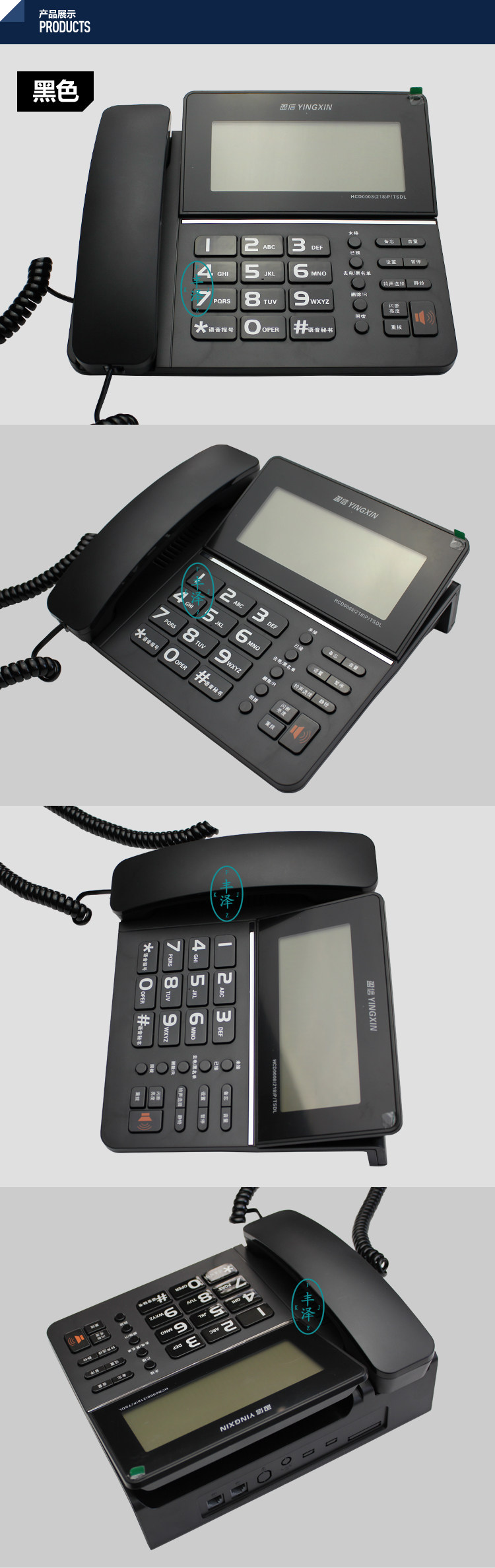 Ингсин 218-8