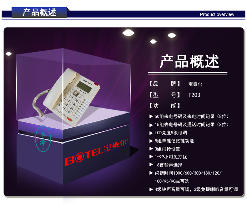 Обзор продукта Paitar T203 перейдите на fangzheng.jpg
