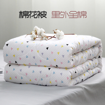 Cotton quilt thickened warm quilt pure cotton quilt core single double quilt custom mattress student spring and autumn winter quilt