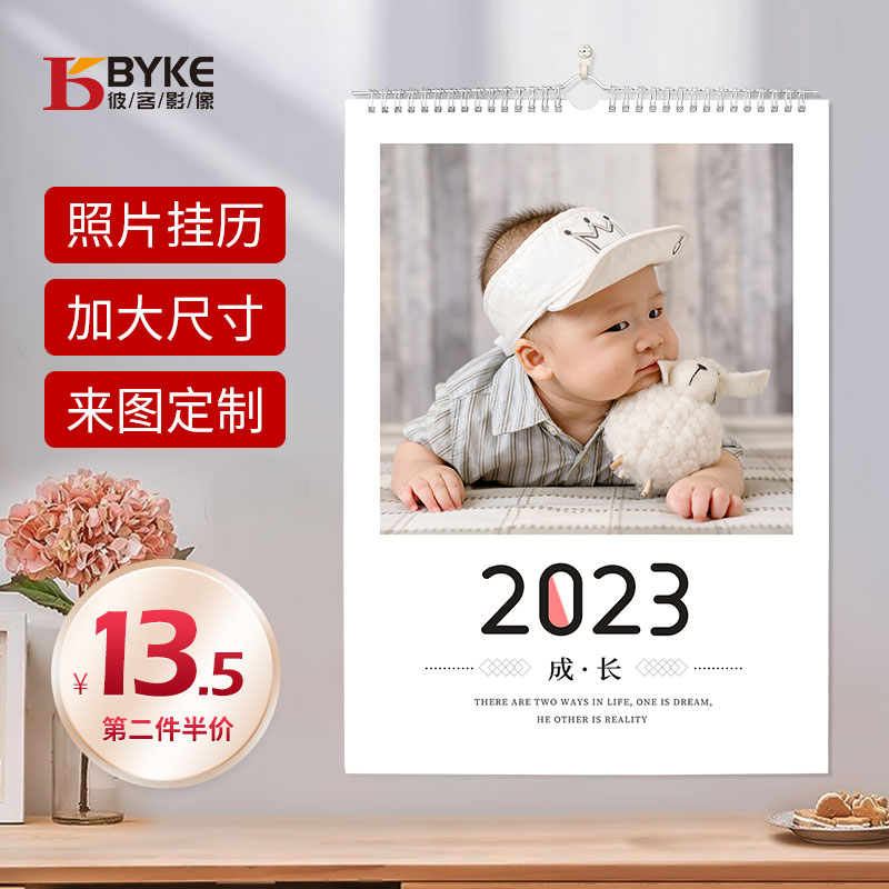 2023 wall calendar custom photo calendar company advertising to map desk calendar custom children rabbit year creative calendar production
