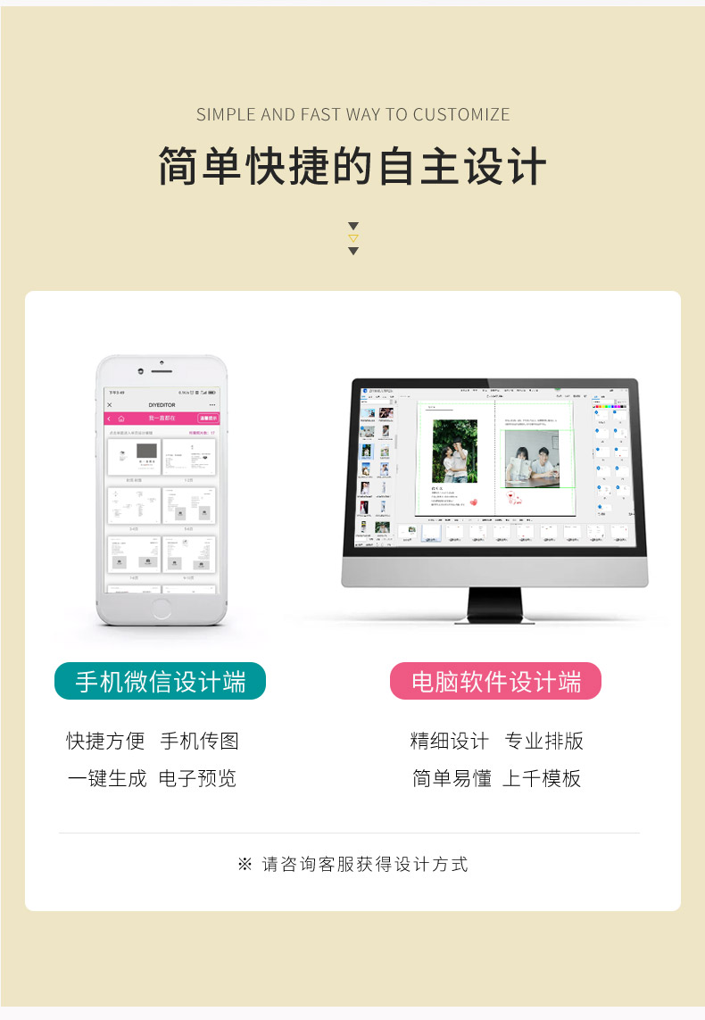 商品详情图