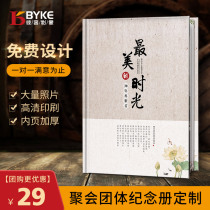 The guest graduation photo album custom student record book message book book book custom University class graduation book production