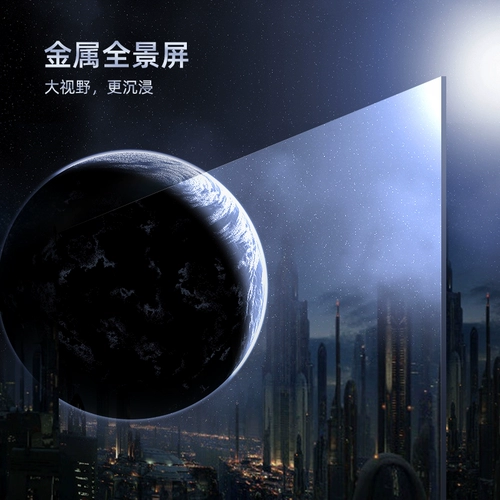 Changhong Burger 65Z50 65 -INCH 4K Ультра -высокий