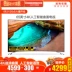 Changhong / Changhong 65D3C 65 inch 4K màn hình cong cực kỳ rõ nét TV