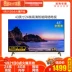 Changhong Changhong 43D3F 43 inch 64-bit Mạng thông minh LED màn hình phẳng LCD