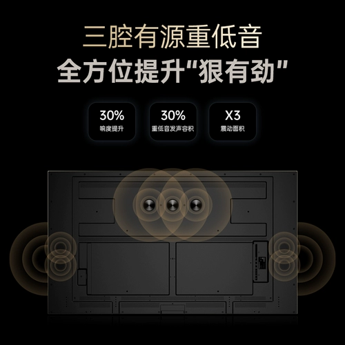 Первая серия целебных AI-телевизоров Changhong 65Q10Air AI Light Wing 4K с интеллектуальным настенным ЖК-телевизором