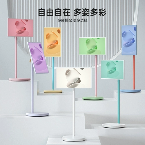 Changhong Chiq Me 27 -Inch Free Free Ecrem