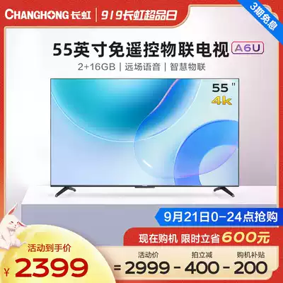 Changhong 55A6U 55 inch 4K HD far-field voice LCD smart wifi network home flat panel TV