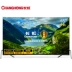 Màn hình LCD toàn diện trí tuệ nhân tạo toàn diện Chang-65 / Changhong 65D7C 65 inch