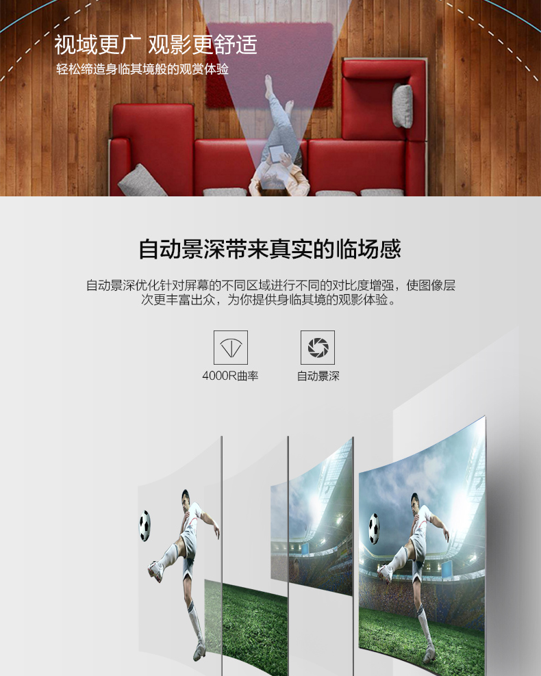 Changhong / Changhong 55G6 Mạng WiFi TV thông minh 4K cong 55 Store Cửa hàng hàng đầu chính thức sony 43w800c