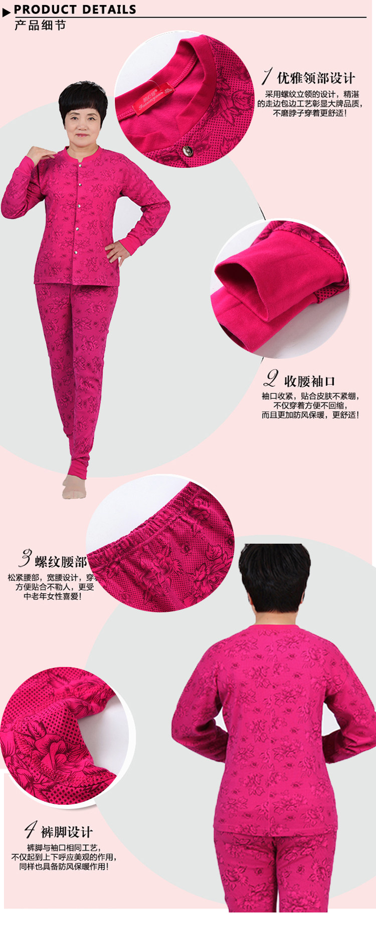 Sous-vêtement chaud personne âgée simple en coton - Ref 763242 Image 43