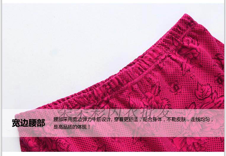 Sous-vêtement chaud personne âgée simple en coton - Ref 763242 Image 46