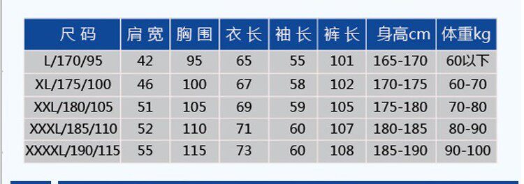 Sous-vêtement chaud personne âgée simple en coton - Ref 763242 Image 17
