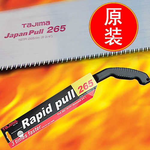 tajima Tajima Japanese sheet imported tools gardening arboriculture sharp original pull triple fast hand saw