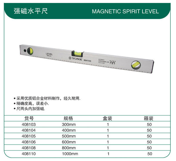 York - strong magnetic horizontal measuring tool level measurement tool level foot of magnetic horizontal scale