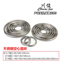 304 stainless steel ring large ring seamless ring hollow ring pipe ring single ring hanging ring steel ring can be customized