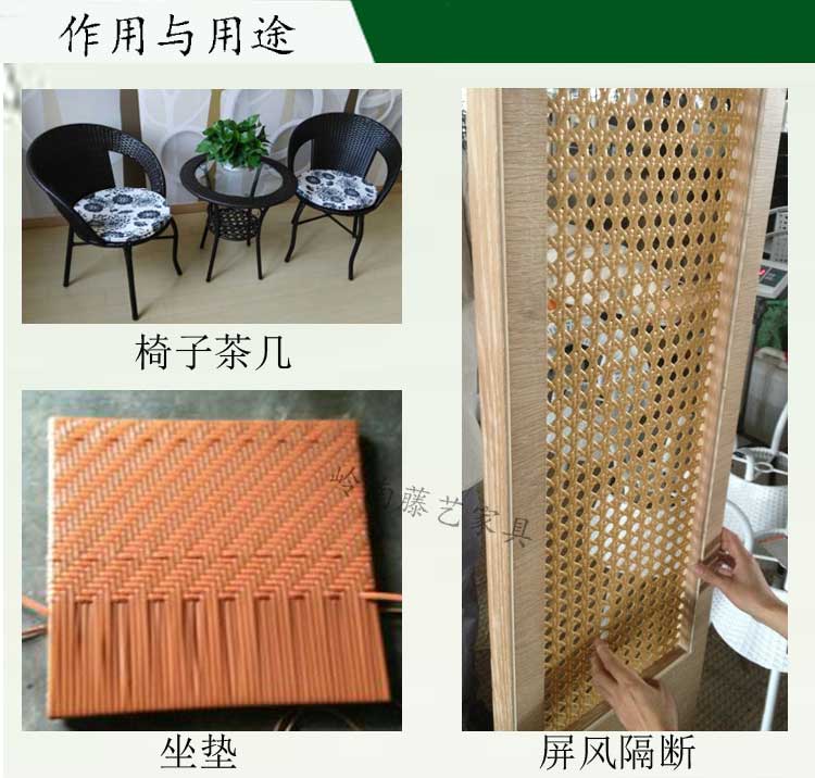 Mây phụ kiện nội thất diy tay dệt mây mây ghế vật liệu sửa chữa vật liệu mây đồ nội thất dệt chất liệu