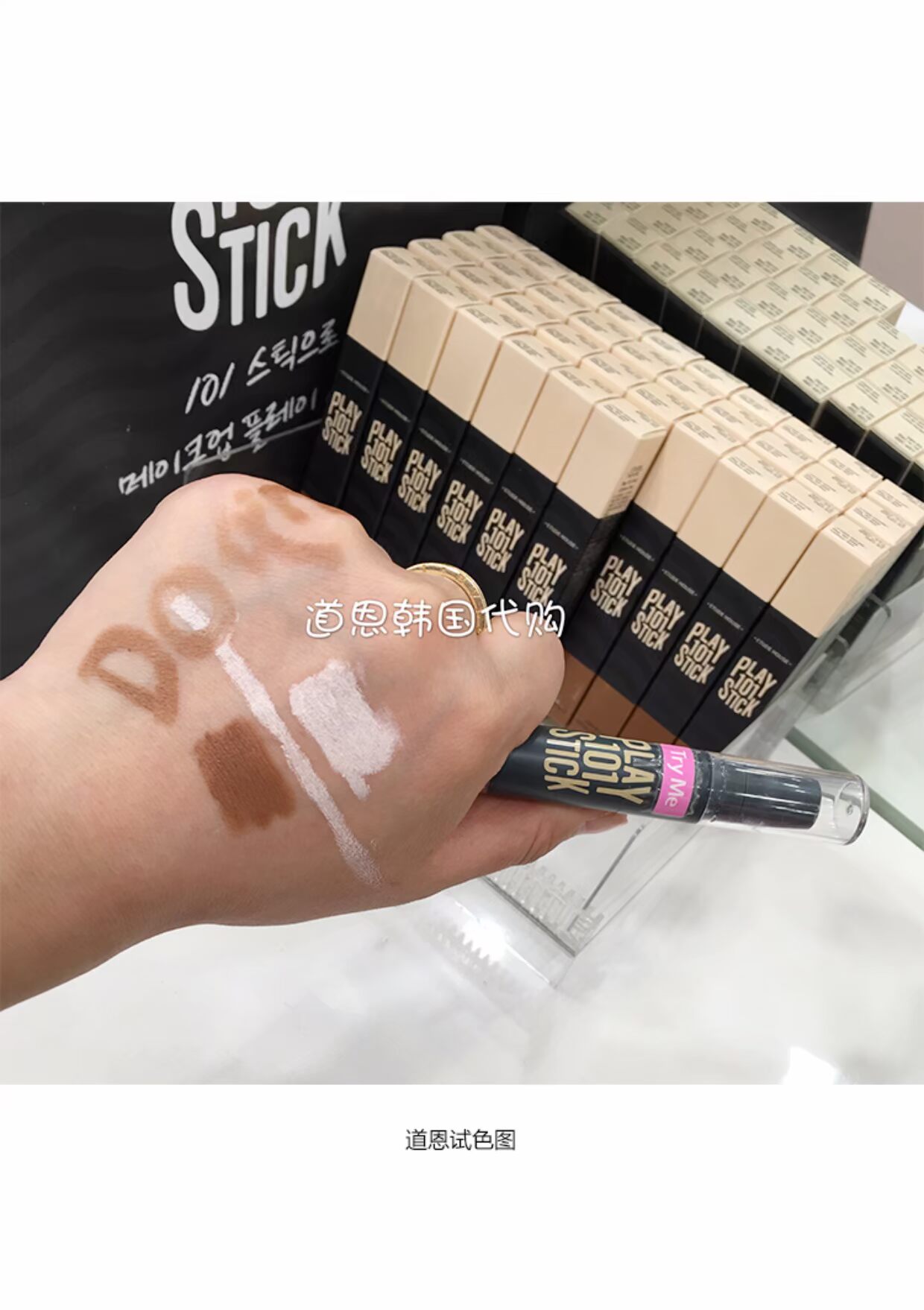 Hàn Quốc Etude House đôi đầu năng lực sửa chữa ITI House v mặt bột nổi bật cầu mũi sáng highlight bắt sáng