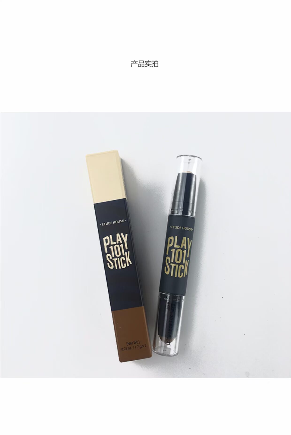 Hàn Quốc Etude House đôi đầu năng lực sửa chữa ITI House v mặt bột nổi bật cầu mũi sáng highlight bắt sáng