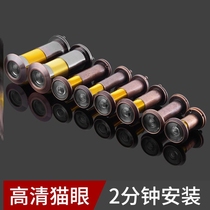 Anti-theft door cats eye door mirror universal plug hole two-in-one doorbell home door cats eye camera monitoring anti-theft device