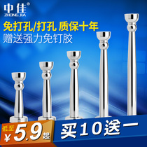  Zhongjia indoor bathroom strong magnetic stainless steel door suction lengthened nail-free door bumper anti-collision ceiling barrier wall suction free punching