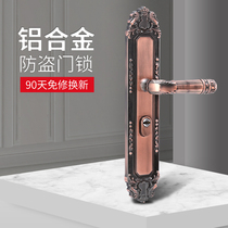 Dinglitian universal door handle aluminum alloy thick household security door lock old door handle