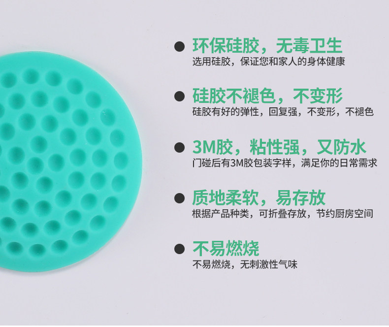 中佳 免打孔防撞垫 5只装 图6