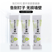  Strong quick-drying nail-free glue waterproof moisture-proof punch-free door suction kitchen and bathroom shelf hook faster than nail non-destructive wall surface