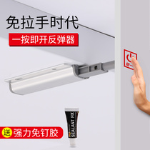 Dinglitian aluminum alloy wardrobe stealth door press type bouncer no handle handle magnetic suction bead drawer rebounder