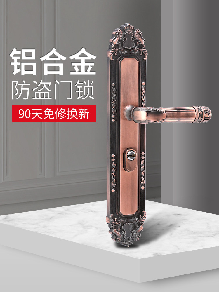 Dingli Tian nbspuniversal door handle Aluminum alloy thickened household security door lock Old-fashioned door handle