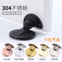  Punch-free 304 stainless steel floor suction bathroom room door top block touch nail-free invisible floor suction