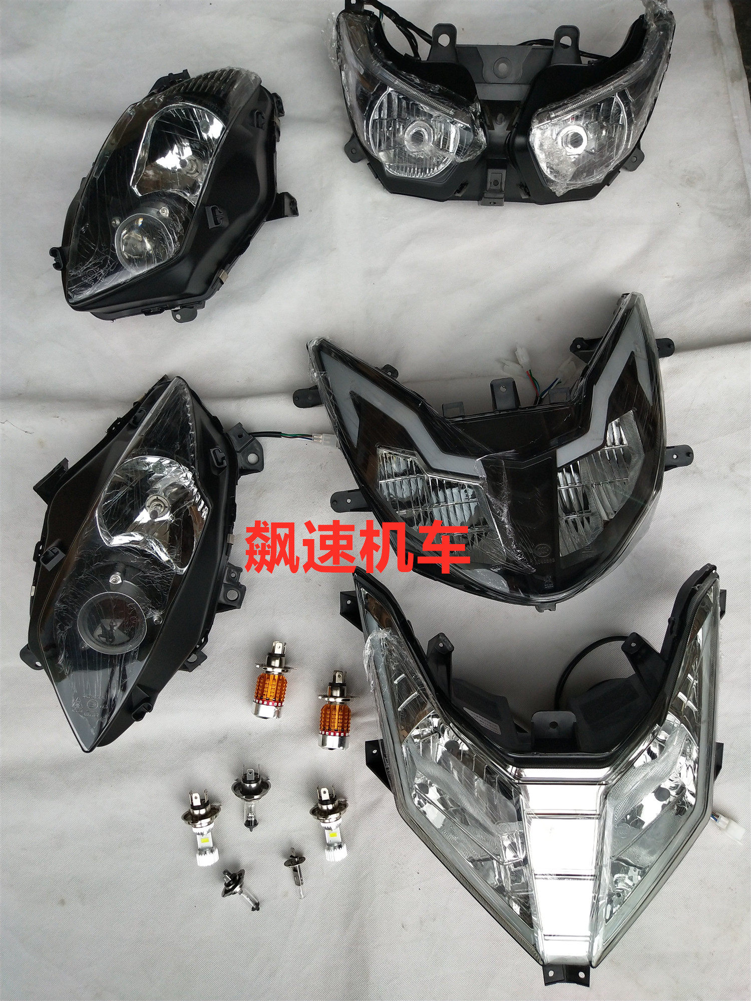 Locomotive accessories Magerster T3 T8 T10 T9 T10 room lamp LED white light bulb