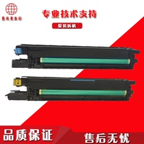 Kemi C452 C552 C652 C 754 C654 color copier developer assembly toner cartridge assembly