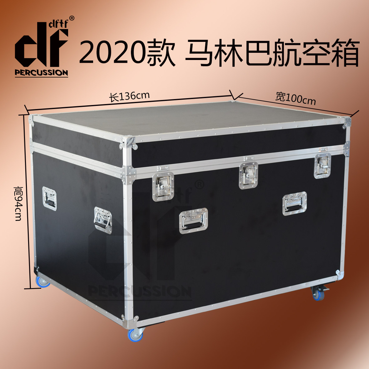 Oriental Tengfei musical instrument Marimba air box Aluminum alloy tool box Equipment box