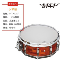 DF high grade snare drum copper aluminum mahogany splicing drum cavity REMO UT drum skin