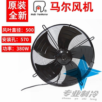 Original three-phase outer rotor axial fan Mal fan motor YSWF102L35P4-570N-500B