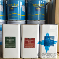 Germany Bitzer refrigeration oil Compressor refrigeration oil B5 2 BSE32 B100 BSE170 B320SH