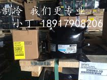 New Danfoss BD35F (101Z0200)Original Cisco refrigeration compressor
