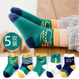 Baby socks spring and autumn cotton socks boys and girls autumn and winter middle tube socks middle and big children student socks 1-12 years old children's socks